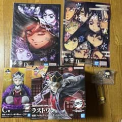鬼滅の刃 一番くじ 童磨ラストワン&童磨幼少期とおまけのサムネイル