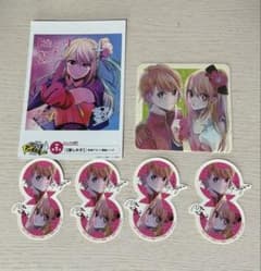 推しの子 原作版 グッズ 星野ルビー 星野アクアのサムネイル