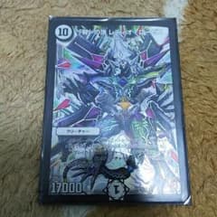 デュエルマスターズのサムネイル