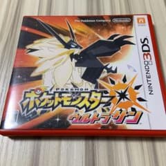 ポケットモンスター ウルトラサンのサムネイル