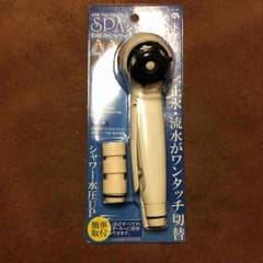 シャワーヘッドのサムネイル