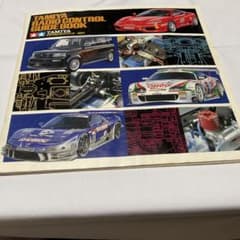 TAMIYA RCガイドブック 2001 ラジコンカタログのサムネイル