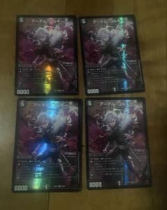 メルカリ便　葛葉　4コン ホイル　40枚　アーデルゴルギーニ アーテル・ゴルギーニ(葛葉)4枚セット デュエルマスターズ - メルカリ