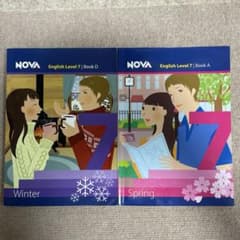 NOVA テキスト　LEVEL7 spring/winterのサムネイル