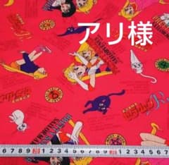 Thumbnail of アリ様 追加分