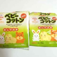 Scn:様 *ベビーコットンのサムネイル