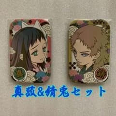 鬼滅の刃 錆兎&真菰セット まるかくカンバッジ ※在庫ありのサムネイル