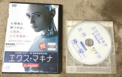 【エクス・マキナ】 DVDのサムネイル