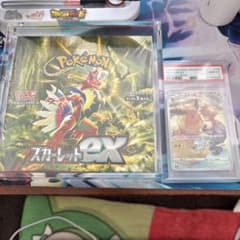 ブースターCHR PSA10/BOXスカーレットexセット - メルカリ