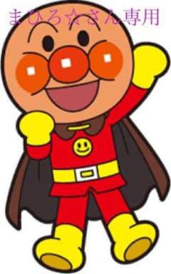 二重にする道具 まひろ☆さん限定のサムネイル