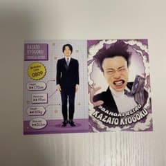 よしもとコレカ 9番街レトロ 京極 まとめ売り - メルカリ