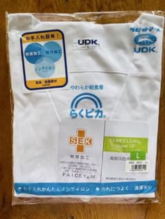 UDK らくピカ エプロン Lサイズ 防水加工のサムネイル