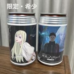 限定品】閃光のハサウェイ☆サントリー自販機コラボ缶【2種】（おまけ