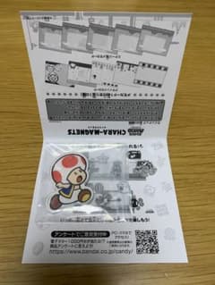 スーパーマリオ　マグネット　キノピオのサムネイル