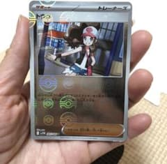 トウコ サポートカード 085/086 Uのサムネイル