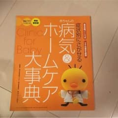 本のサムネイル