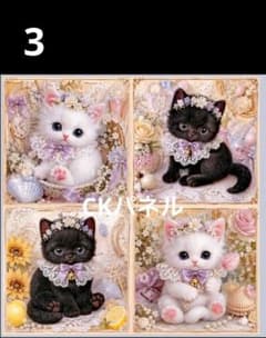 オーダー受付 猫パネル⑱ 5/1 - メルカリ