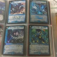 デュエルマスターズ 水のサムネイル