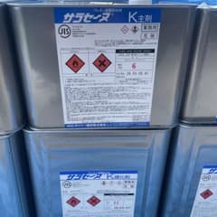 サラセーヌK 14のサムネイル