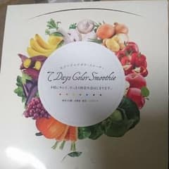 みー様専用セブンデイズカラースムージー  (箱なし)のサムネイル