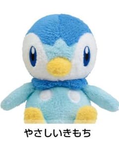 ポッチャマ やさしいきもち ぬいぐるみ～「ポケットモンスター」