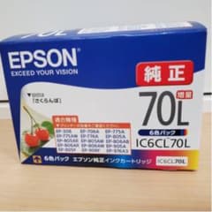 EPSON インク　純正　6色パックのサムネイル
