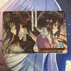 ヴァイス GA文庫 RRR 二人の「あい」 - メルカリ