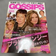 GOSSIPS セレブゴシップ雑誌 - メルカリ