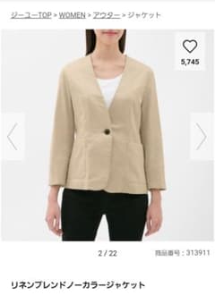 リネンブレンドノーカラージャケットのサムネイル