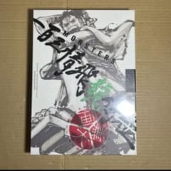 [MONSTERS-백삼정 비룡 사무라이] 공식 가이드북 DVD 동봉 BOX 대업종