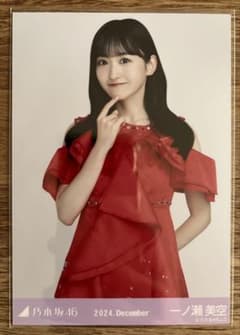 乃木坂46 一ノ瀬美空　生写真3点のサムネイル