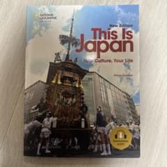 This Is Japan: Your Culture, Your Lifeのサムネイル