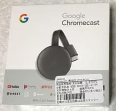 クロームキャストGoogle Chromecast 新品　未開封品のサムネイル