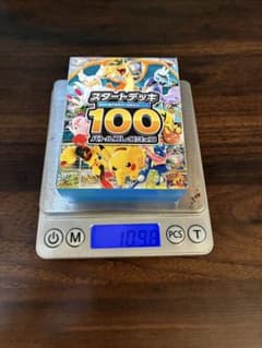 ポケモンカードゲーム スタートデッキ100のサムネイル