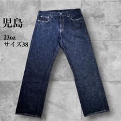 児島ジーンズ 23oz 濃紺 ストレートデニム W38 日本製 児島ジーンズ 23oz 濃紺 ストレートデニム W38 日本製 - メルカリ