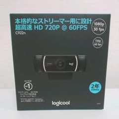 新品未開封 Logicool C922N ロジクール webカメラのサムネイル