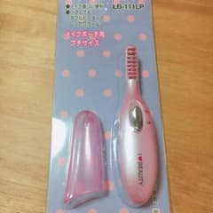 ホットビューラーのサムネイル