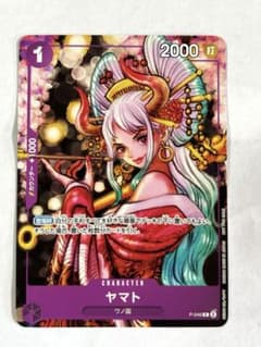 ワンピースカードヤマトプロモ紫P-046花魁ONE PIECE magazine - メルカリ