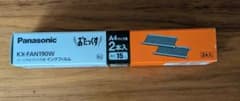 Panasonic おたっくす用 インクフィルム KX-FAN190Wのサムネイル