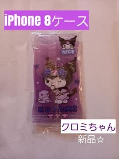 iPhone8.SE-ケースのサムネイル