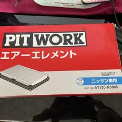 エアーエレメント、エアクリーナー　AY120-NS045 日産　マツダ　三菱のサムネイル