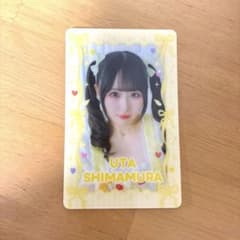 きゅるして 島村嬉唄 トレカのサムネイル