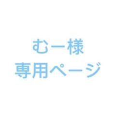 新品未開封 赤楚衛二 中国限定 bilibili ぬいぐるみ 茶髪 - メルカリ
