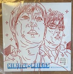 KIRINJI キリンジ エイリアンズ 10inch カラーヴァイナル レコード