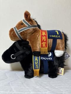 サラブレッドコレクションふわふわBIG ぬいぐるみ イクイノックス