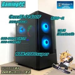 ゲーミングPC Corei5 11400F＆RTX2080Super メンテ済み - メルカリ