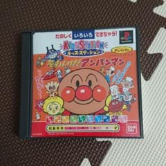 アンパンマン ゲームのサムネイル