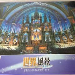 ジグソーパズルのサムネイル