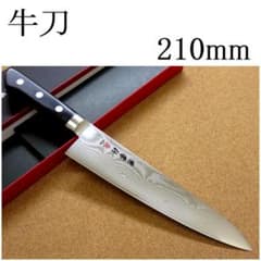 関の刃物 牛刀 210mm 関兼常作 VG-10 33層ダマスカス 肉切り包丁 関の刃物 牛刀 210mm 関兼常作 VG-10 33層ダマスカス 肉切り包丁