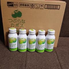 つぶらなカボスのサムネイル